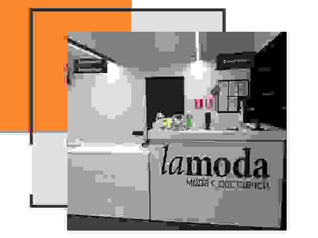 Доставка до склада Lamoda в Дальнереченске