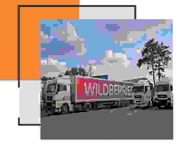 Доставка груза до склада Wildberries в Дальнереченске 