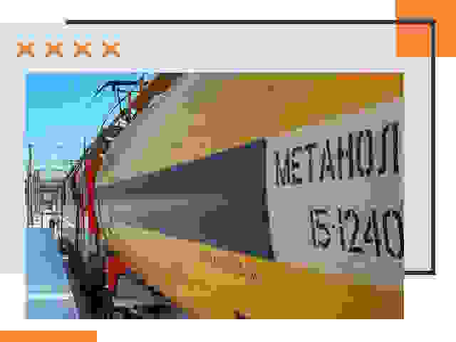 Безопасная перевозка опасных грузов ЖД в Дальнереченске